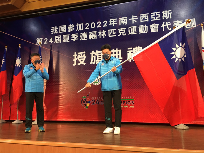 体育署副署长林哲宏（左）将国旗授予南卡西亚斯听奥中华代表团团长林昭颖（右）。（体育署提供）