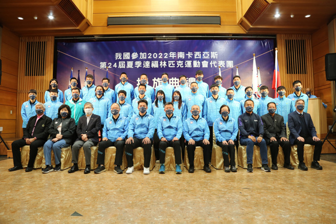 第24届达福林匹克运动会代表团授旗典礼。（体育署提供）