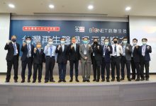 体坛》钱薇娟出席医学论坛 分享运动伤害经历-资源分享网