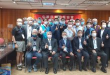 中华田协改选 叶政彦高票连任-资源分享网