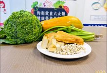 不只是孕妇 疲劳健忘族也要补充叶酸-资源分享网