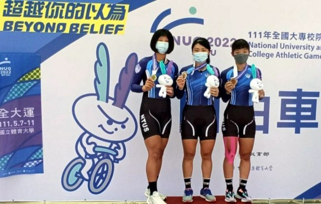 台体大自由车公开女生组团队竞赛摘金女将夺下全大运首面金牌。
