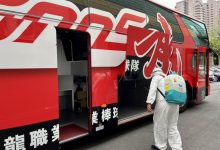 中职》快筛又有人阳性? 龙队未回应、联盟没收到通报-资源分享网