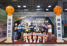 领航猿球星代言桃园盃三对三 号召争夺50万奖金-资源分享网