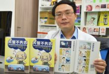 睡眠不足小心失智症找上你! 医:做这些可以趋吉避凶-资源分享网
