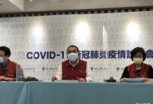 减缓医疗负担和占床率 侯友宜宣布启动长照机构在地隔离计画-资源分享网