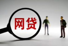 怎么查我贷了几个网贷-资源分享网