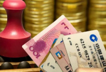 大额存单转让容易成交吗-资源分享网