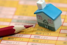 大额存单利率下调对储户有什么影响-资源分享网