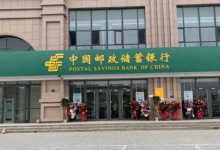 死期存卡上还是存折上安全-资源分享网