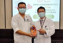 让「开心」病人很开心 健保给付TAVI手术造福高龄者-资源分享网