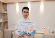 法籍教师疝气手术多年后再复发 微创手术解决宿疾-资源分享网