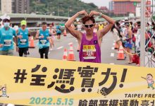 脸部平权马拉松 暌违一年再度起跑-资源分享网