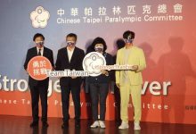 中华残总更名中华帕拉林匹克总会 萧煌奇站台力挺-资源分享网