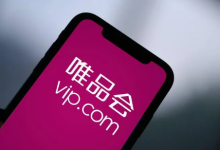 2022唯品会616什么时候买最便宜-资源分享网