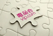 唯品会616和618哪个更优惠-资源分享网