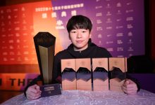 WSBL》颁奖典礼慰劳球员 林蝶包办最佳新人、MVP两大奖-资源分享网