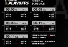 PLG》首轮季后赛6／3开始  主场配置「2-2-1」-资源分享网