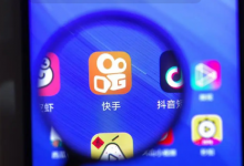 快手首单优惠券在哪领-资源分享网