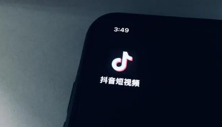 抖音极速版提现一般什么时候到账1