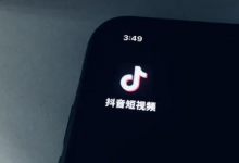 抖音极速版提现一般什么时候到账-资源分享网
