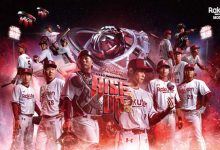 中职》桃猿一军隔离人数达16人 26日与兄弟之战停赛-资源分享网