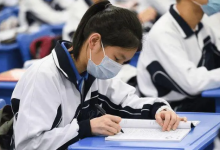 2022年中考是几月几号-资源分享网