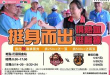 职棒桃猿一军隔离15人 与统一狮花莲对战延期-资源分享网