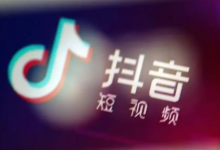 抖音升到十级粉丝团要多久-资源分享网
