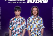 PLG》攻城狮3日队史首场季后赛 动力火车献唱-资源分享网