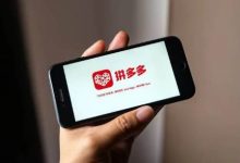 拼多多砸金蛋秘籍红包后面还有吗-资源分享网