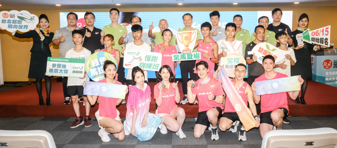 2022长荣航空城市观光马拉松报名时间从6月15日下午5点到7月13日下午5点。（长荣航空提供）
