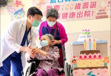 长者非典型症状》人瑞嬷连续腹泻无力竟确诊-资源分享网