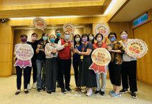 卫福部金所奖 新北夺6奖4卫所获肯定-资源分享网