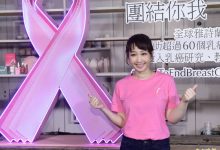 40岁朱俐静乳癌早逝 营养师授「避开、多补充」饮食原则-资源分享网