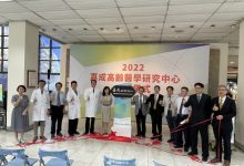 串连南台高龄照护平台 成大、嘉基组高龄医学研究中心-资源分享网